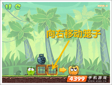 饥饿的小猪3第7关攻略