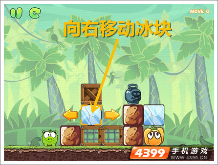 饥饿的小猪3第8关攻略