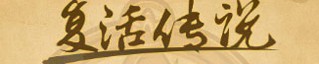 洛克王国12月6日活动玩法爆料