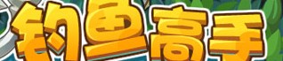 洛克王国12月6日活动玩法爆料