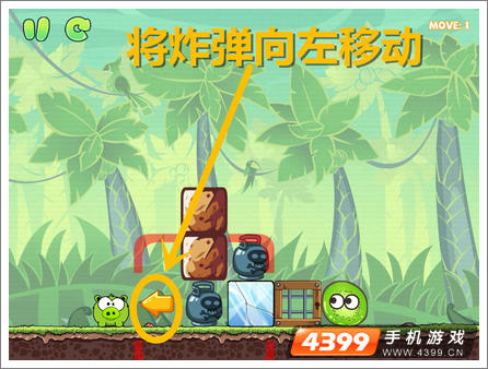 饥饿的小猪3第10关攻略 饥饿的小猪3第10关怎么玩