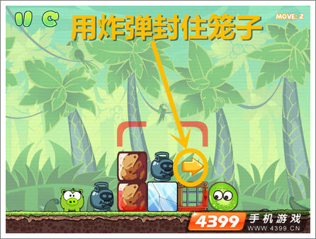 饥饿的小猪3第10关攻略 饥饿的小猪3第10关怎么玩