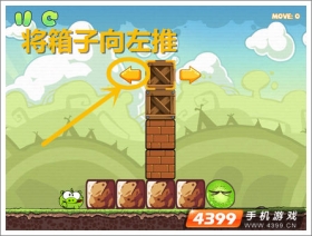 饥饿的小猪3第11关图文攻略