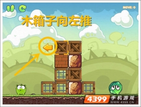 饥饿的小猪3第12关图文攻略