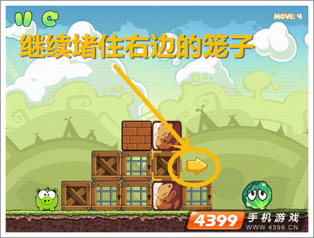 饥饿的小猪3第12关攻略