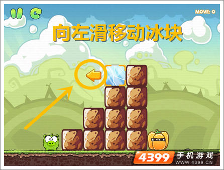 饥饿的小猪3第13关攻略