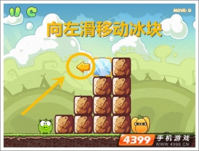 饥饿的小猪3第13关图文攻略