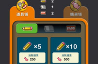 疯狂的声音道具欣赏