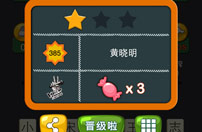 疯狂的声音晋级欣赏