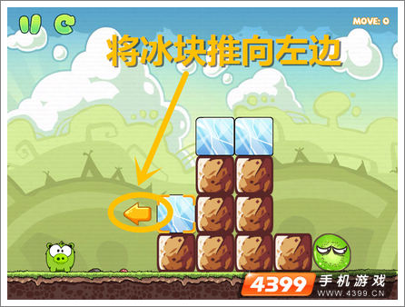 饥饿的小猪3第14关攻略