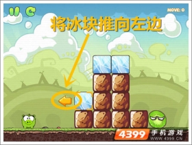 饥饿的小猪3第14关图文攻略