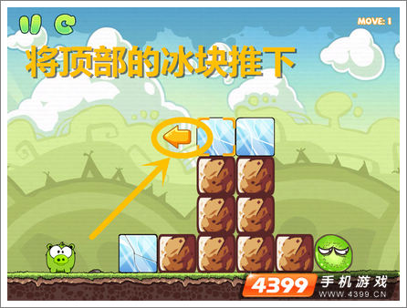 饥饿的小猪3第14关攻略