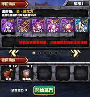 风林火山刷初始教程 五星武将开局