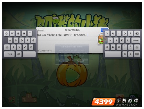 饥饿的小猪3评测