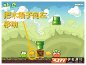 饥饿的小猪3第16关图文攻略