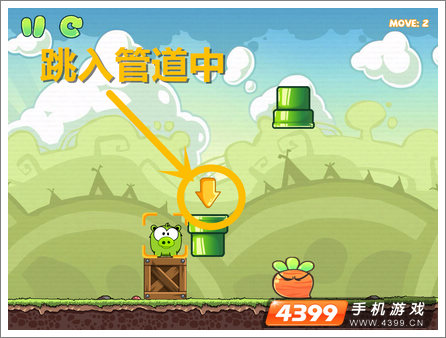 饥饿的小猪3第16关攻略