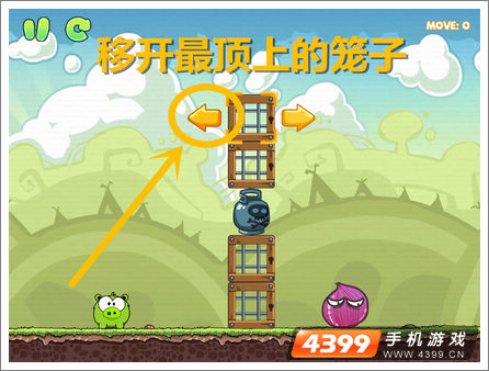 饥饿的小猪3第17关攻略