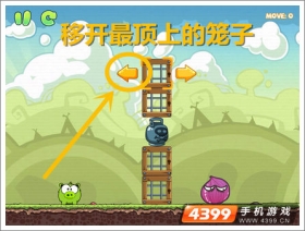 饥饿的小猪3第17关图文攻略