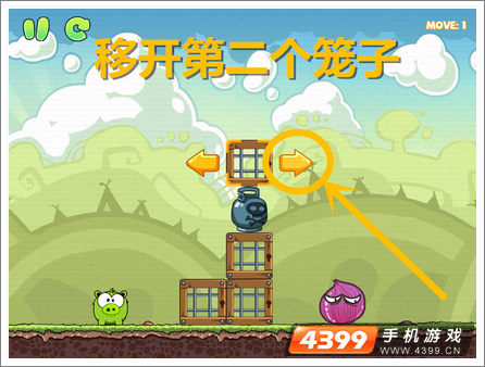 饥饿的小猪3第17关攻略
