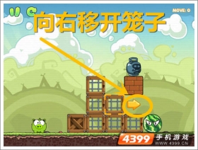 饥饿的小猪3第18关图文攻略