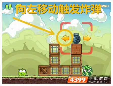 饥饿的小猪3第18关攻略