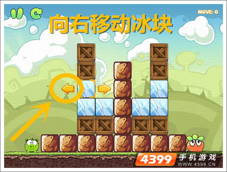 饥饿的小猪3第19关攻略