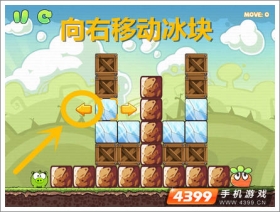 饥饿的小猪3第19关图文攻略