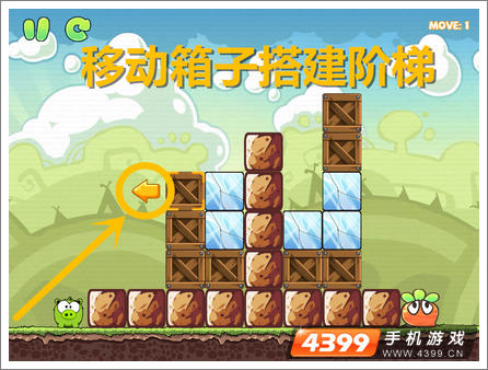 饥饿的小猪3第19关攻略