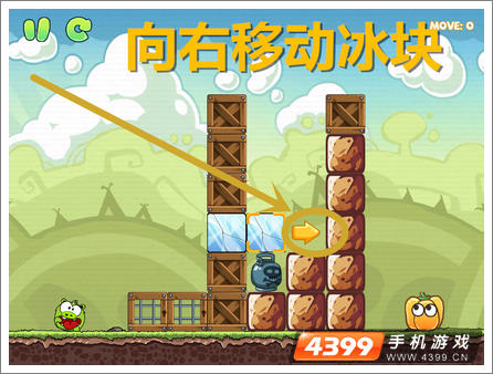 饥饿的小猪3第20关攻略
