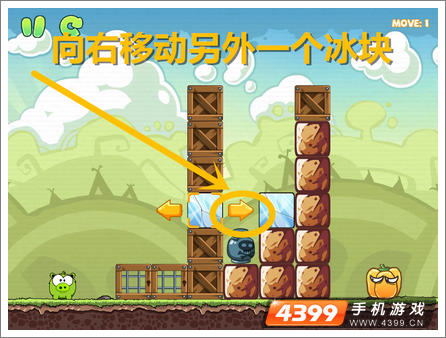 饥饿的小猪3第20关攻略