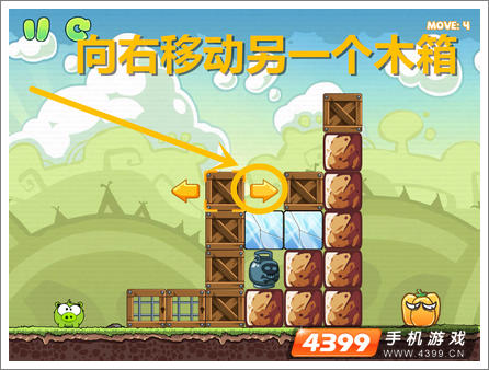 饥饿的小猪3第20关攻略