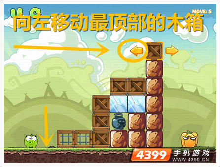 饥饿的小猪3第20关攻略