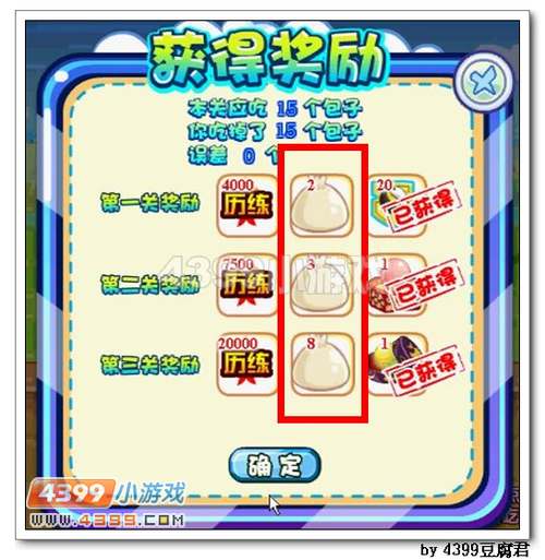 卡布西游重甲龟在哪 怎么得