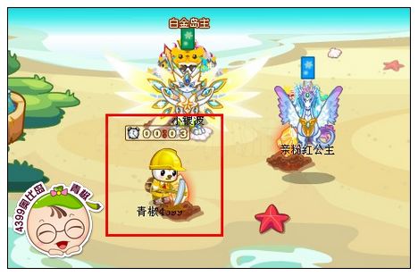 奥比岛神兵圣宠烈焰之蛟
