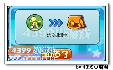 卡布西游妖怪大聚会