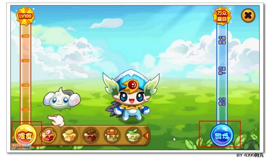 奥拉星皮克西斯在哪 怎么得