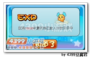 卡布西游点亮VIP周年庆典祝福蜡烛