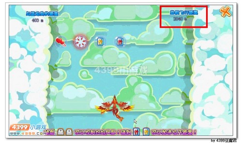 卡布西游天空追逐战