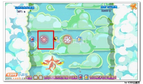 卡布西游天空追逐战