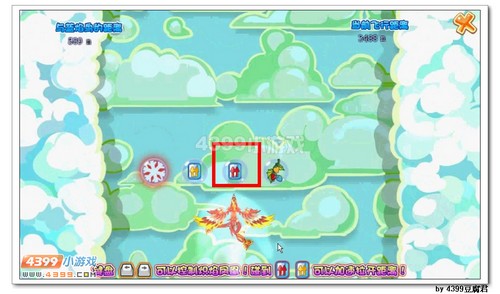 卡布西游天空追逐战