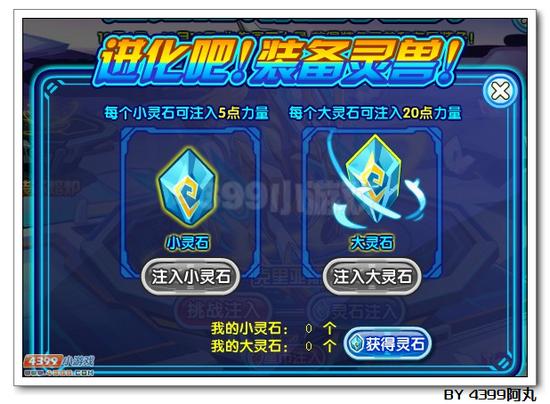 奥拉星克里亚斯在哪 怎么得
