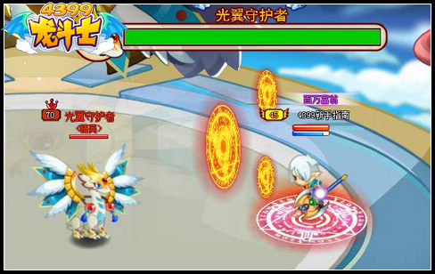 龙斗士光翼速递