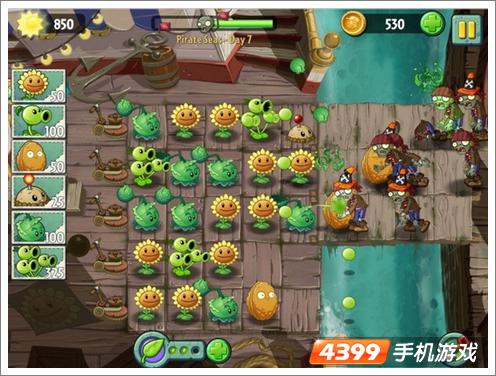 植物大战僵尸2
