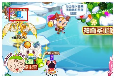 奥比岛神奇圣诞树