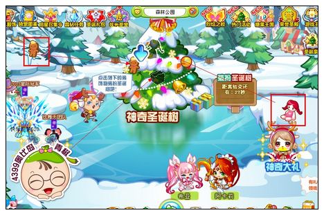 奥比岛神奇圣诞树