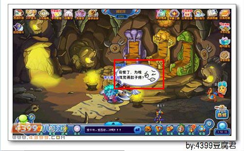 卡布西游狮驼斗妖