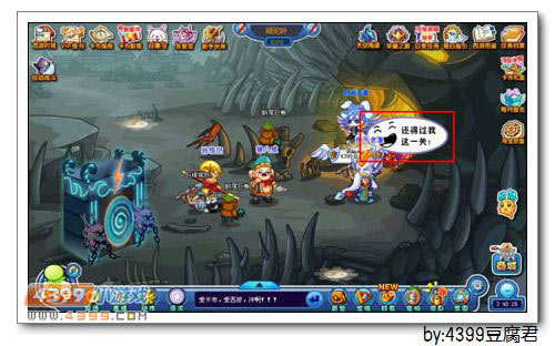 卡布西游狮驼斗妖
