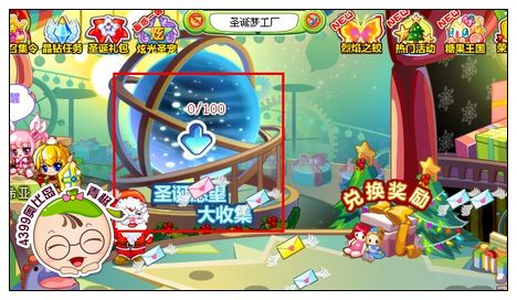 奥比岛圣诞愿望大收集