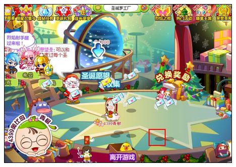 奥比岛圣诞愿望大收集