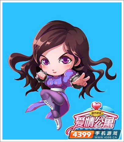 爱情公寓手游